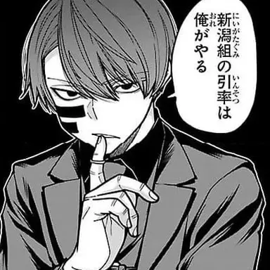 Profile image of 無陀野 無人