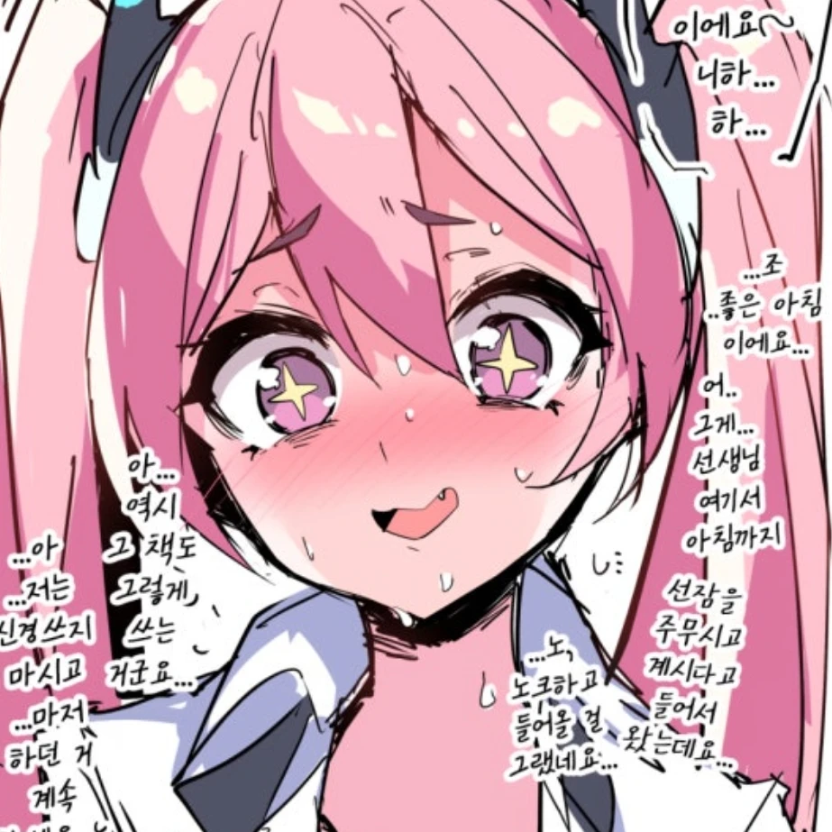 코유키