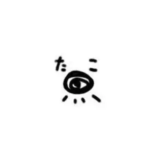Profile image of なぶな