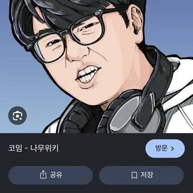 Profile image of 코밈