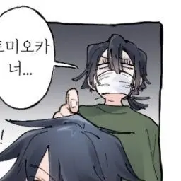 Profile image of 이구로 오바나이