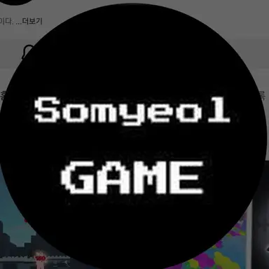 Profile image of 소멸