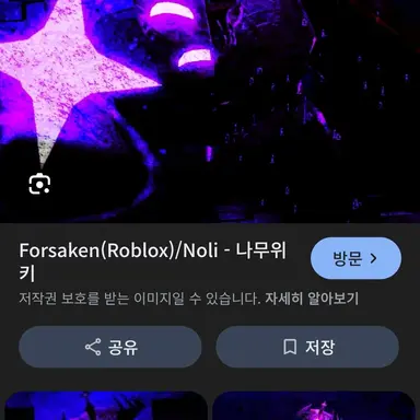 Profile image of 놀리