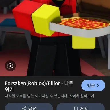 Profile image of 엘리엇