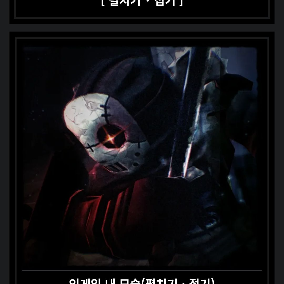 학교포세이큰 대표 이미지
