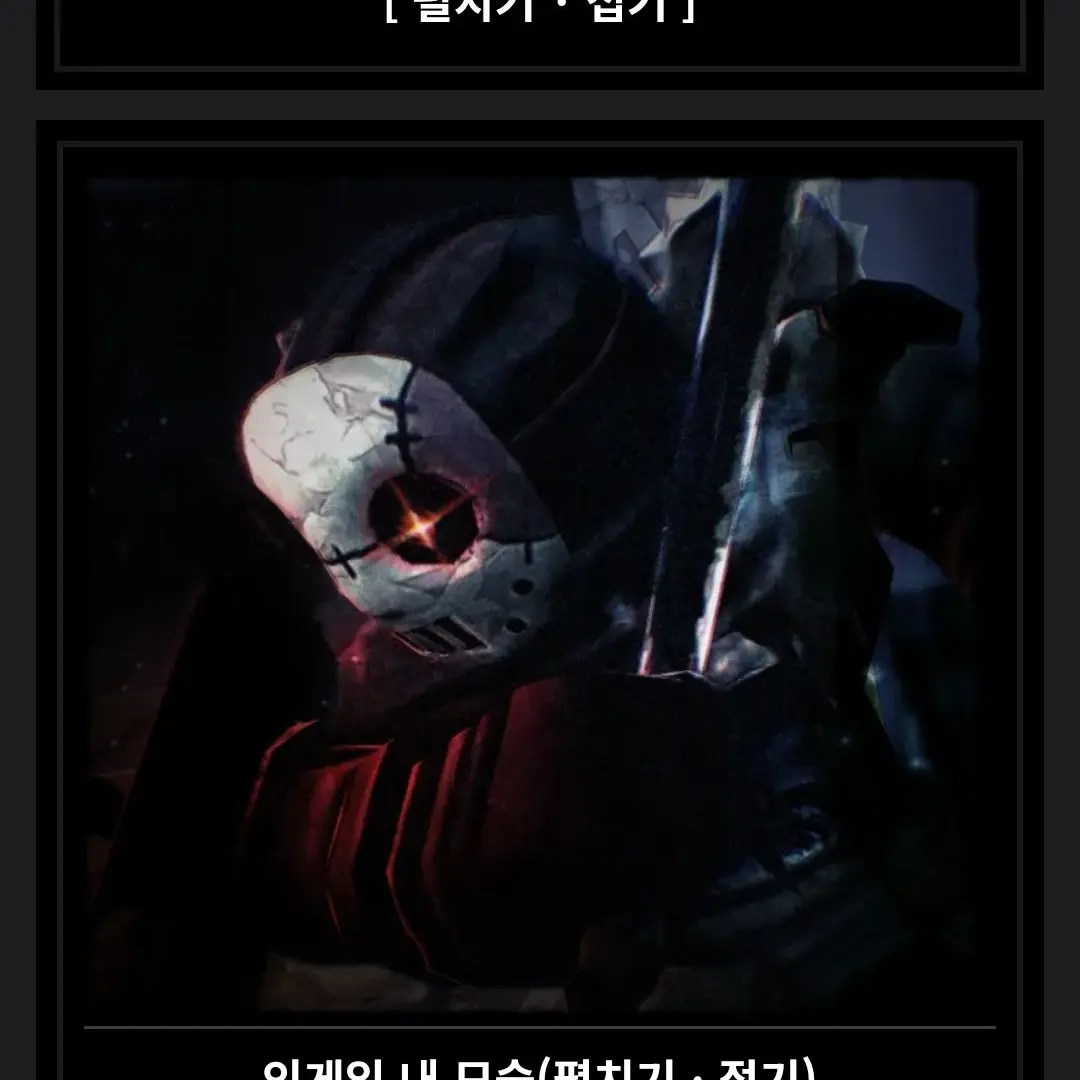 BroadHooks4857의 학교포세이큰