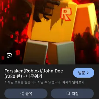 Profile image of 존 도