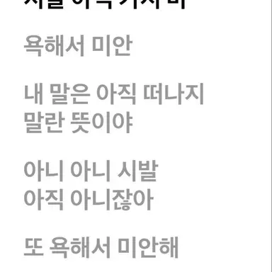 Profile image of 이재하