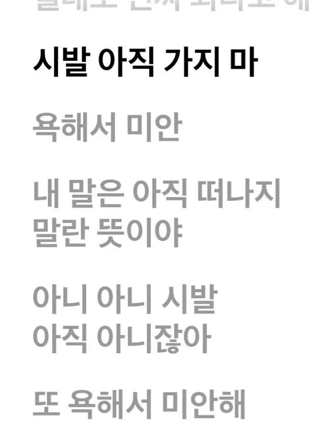 sweetener의 ㅤ