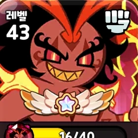 버닝스파이스