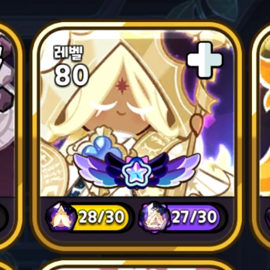 퓨어바닐라