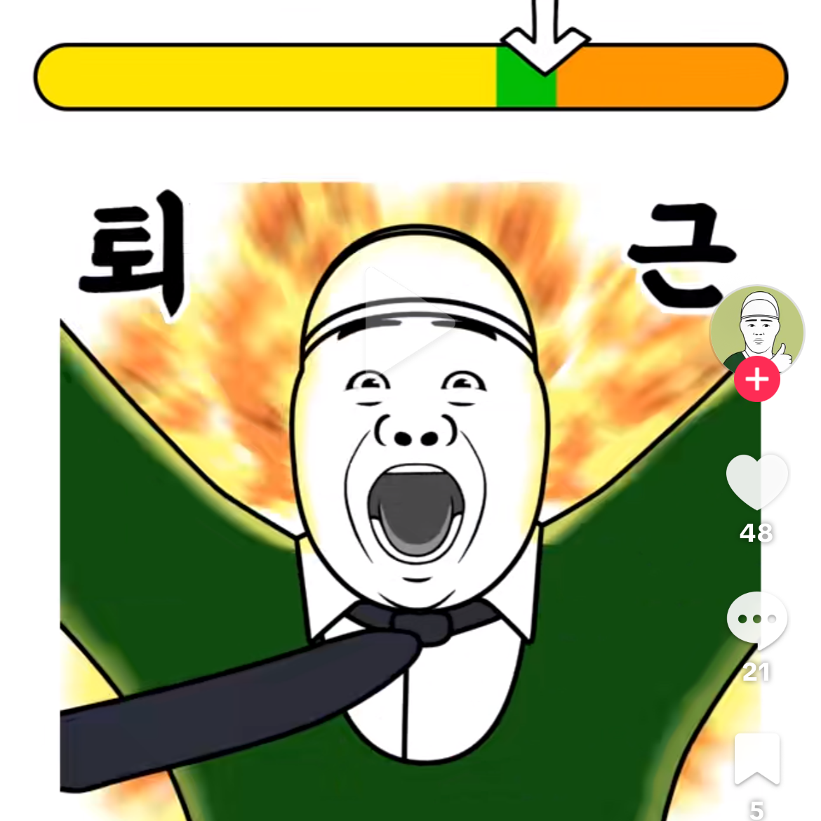 ? 대표 이미지