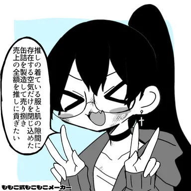 Profile image of 主