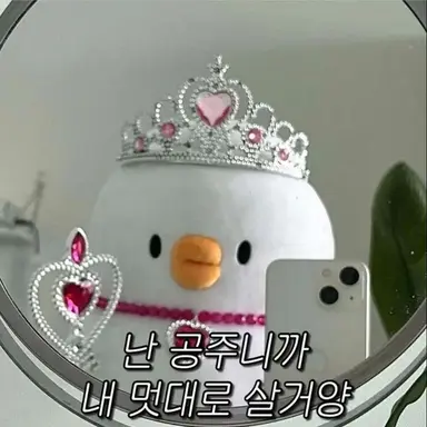 Profile image of 최하은