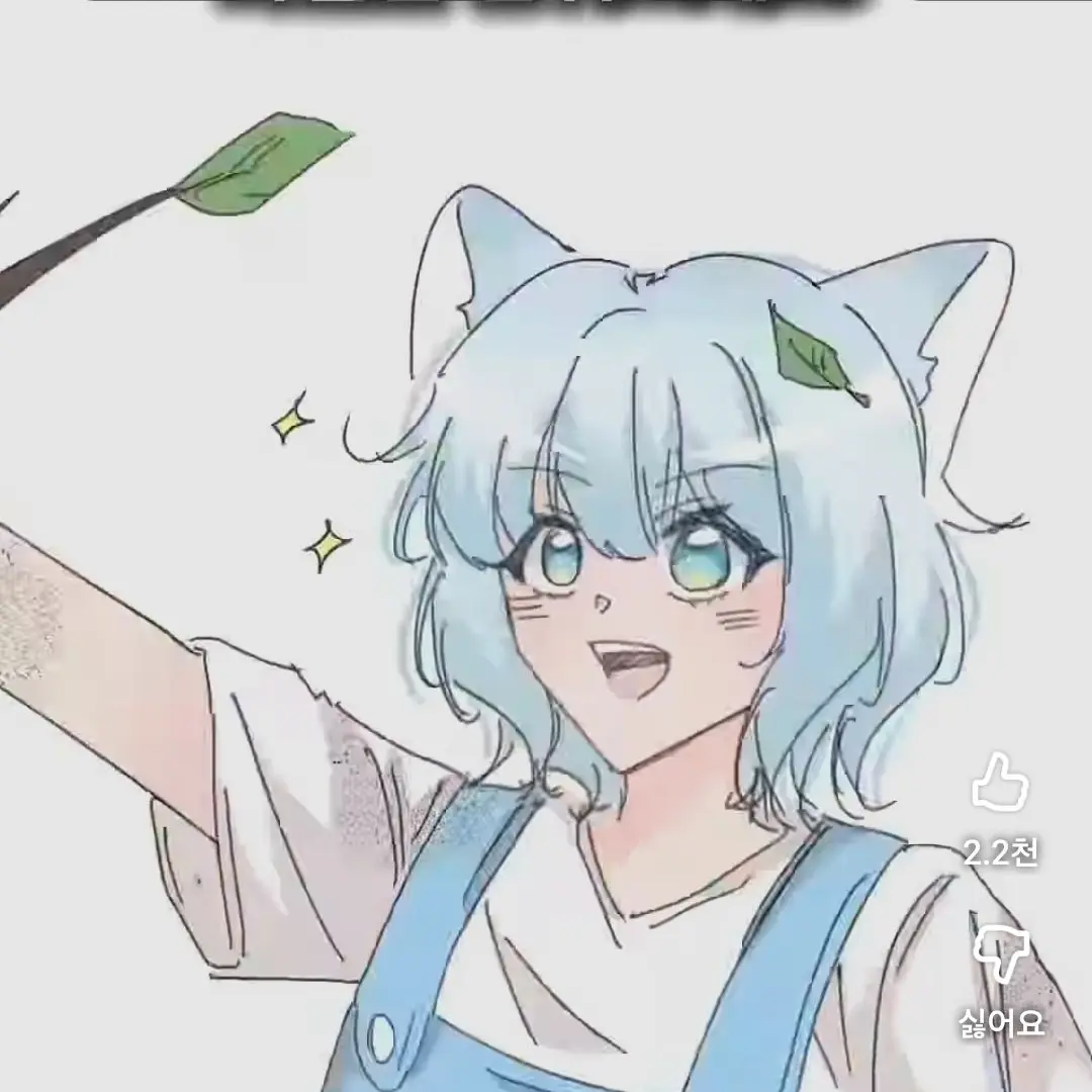 HomelyStage5862의 모찌엘♡평학