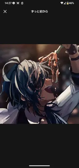 Profile image of ガイア・アルベリヒ