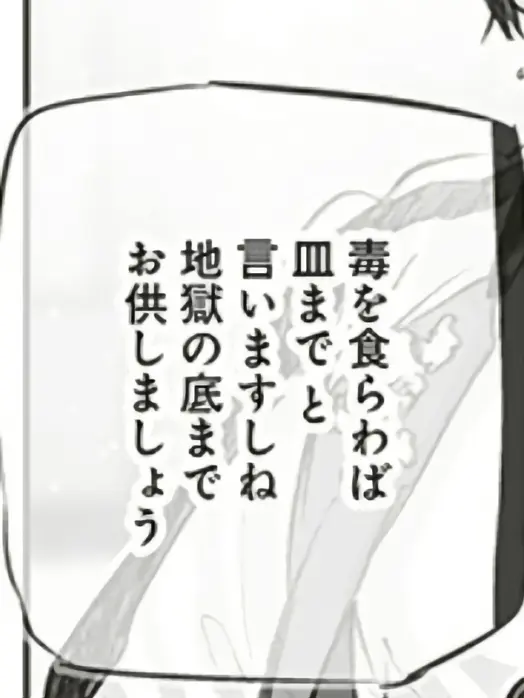 Miiiiiia_honda81kiku의 才色兼備本田さん。