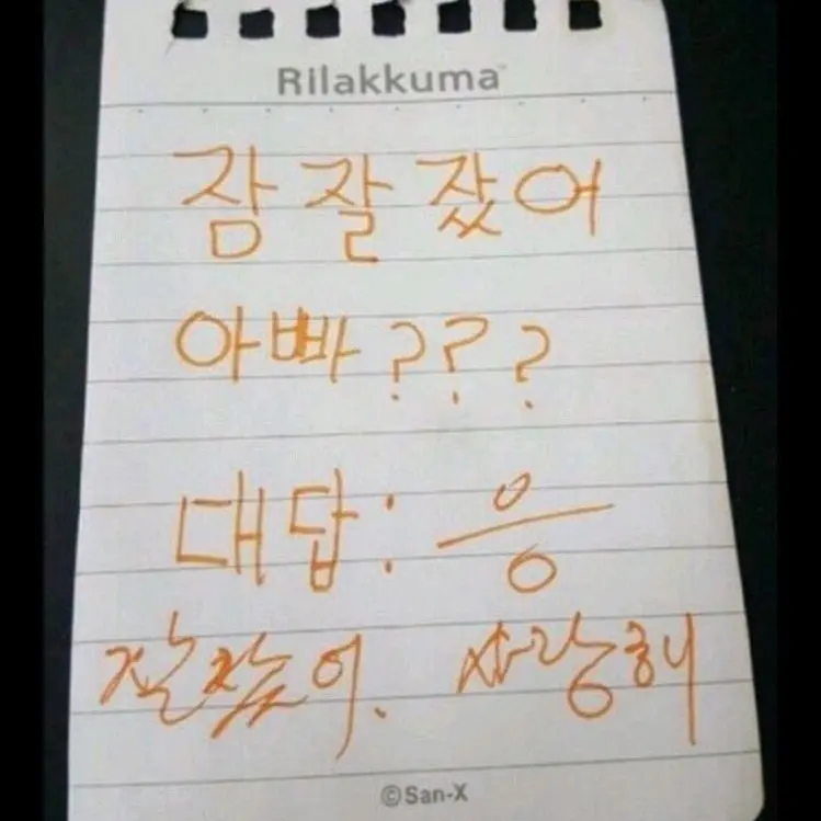 WarmFlax9688의 박영환