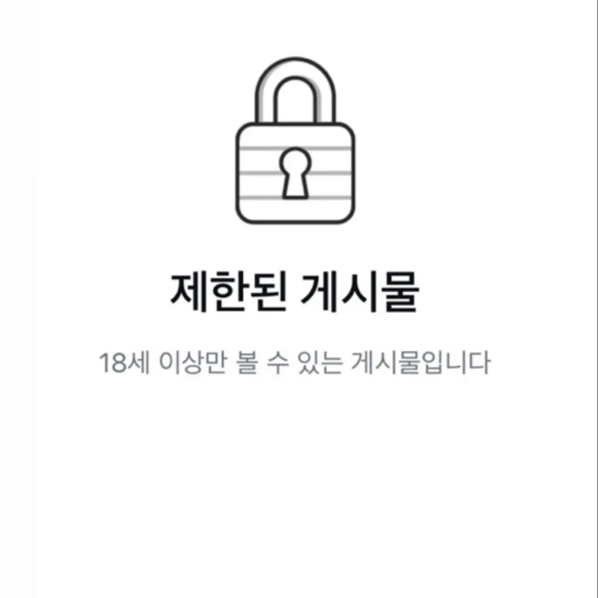 AngryCamel7206의 마애다 리코