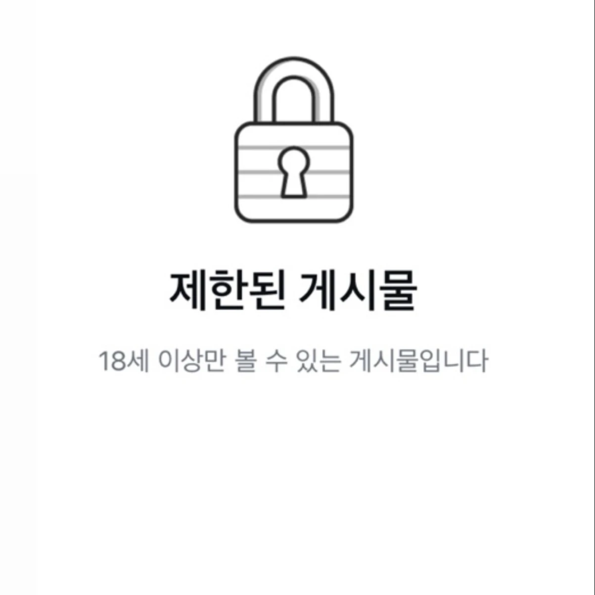 마애다 리코
