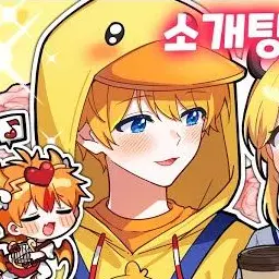 LOVE_INFP의 『꽥탐』 왜 익숙하지..?