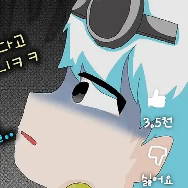 Profile image of 우유참치