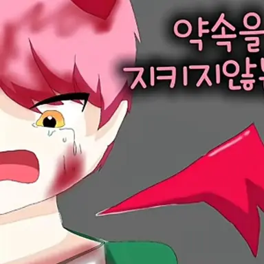 Profile image of 집사