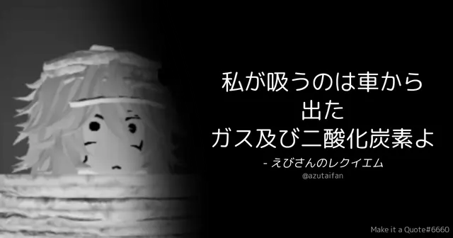 Profile image of 死にたまへ太郎