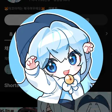 Profile image of 타코