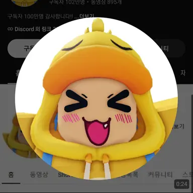 Profile image of 꽥