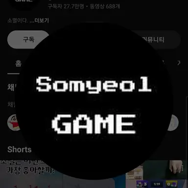 Profile image of 소멸