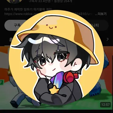 Profile image of 마주