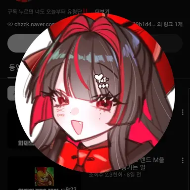 Profile image of 유이