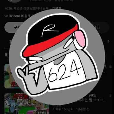 Profile image of 유기사