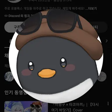 Profile image of 이핑구