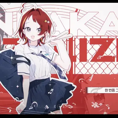 Profile image of 리제