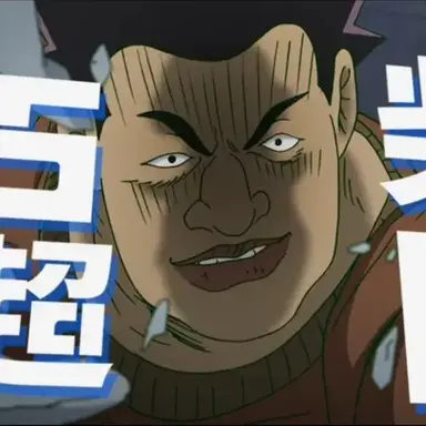 Profile image of 柴田