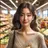 최지연