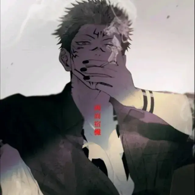 CoarseFob7987의 Sukuna