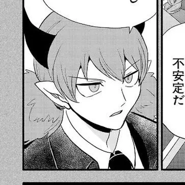 Profile image of ツムル