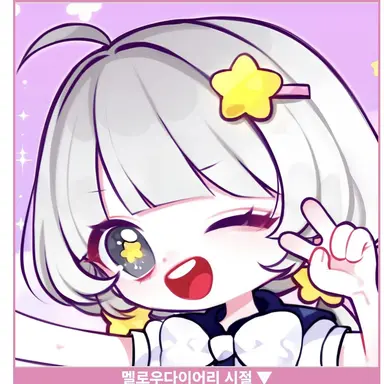 Profile image of 멜로우