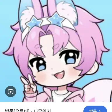 Profile image of 밥풀