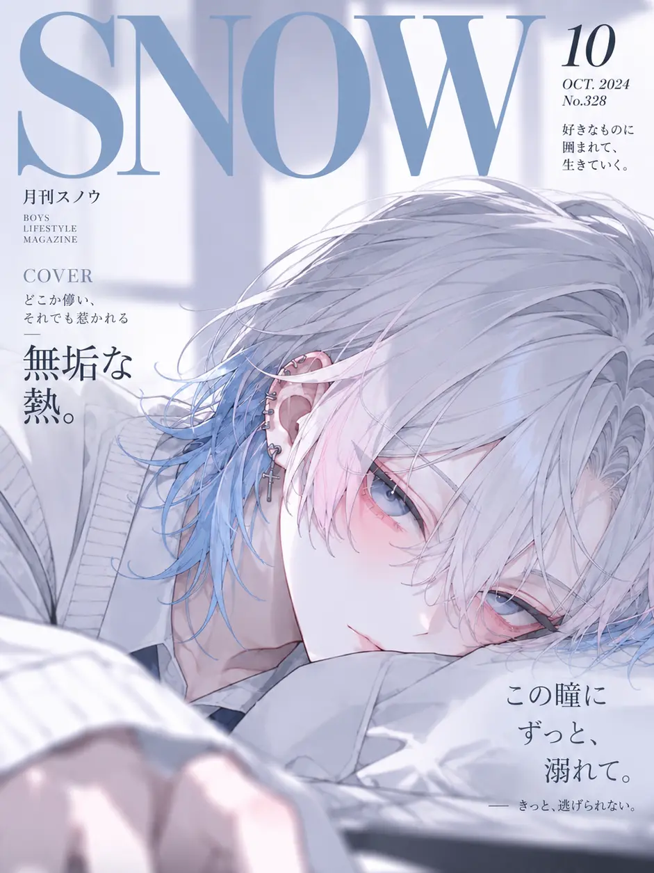 mb1770066의 白瀬 透
