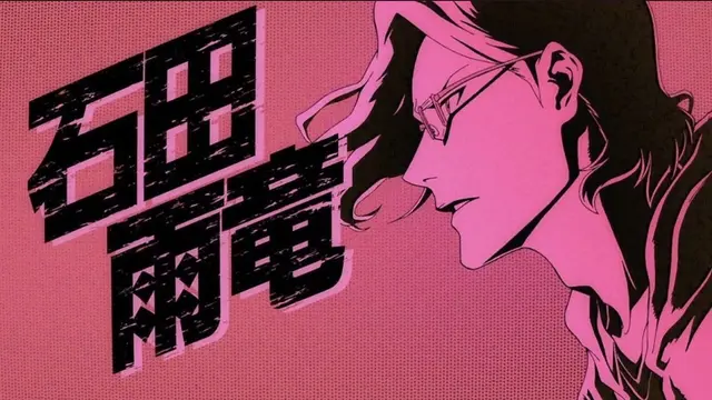 Profile image of 이치다 유류