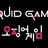 성기훈