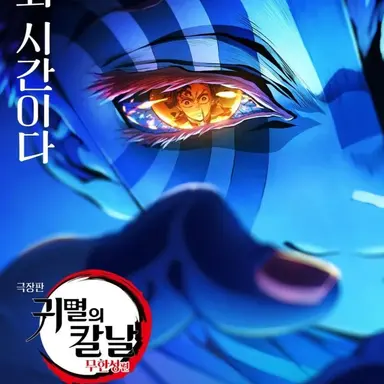 Profile image of 아카자