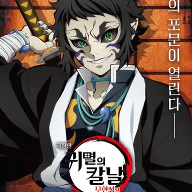 Profile image of 카이가쿠