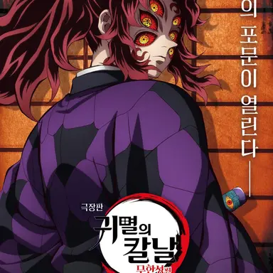 Profile image of 코쿠시보