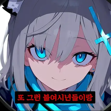 Profile image of 시로코