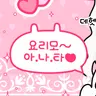 캐릭터 프로필 이미지
